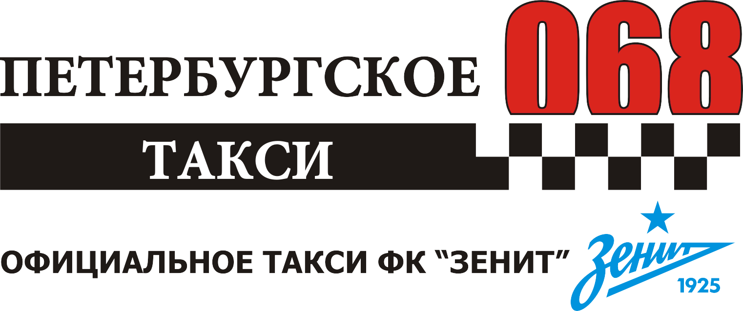 Такси 068 в спб телефон. Такси 068. Петербургское такси. Такси Санкт Петербург логотип. Такси 068 логотип.