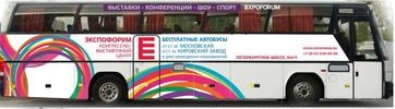 exposhuttle_18.12.2024.jpg