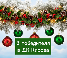 foto 2_01.12.2025.png